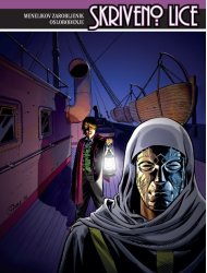 Skriveno Lice, 6. knjiga