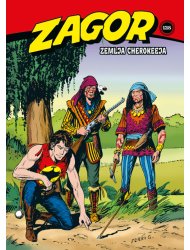 Zagor kolor biblioteka, 128. knjiga