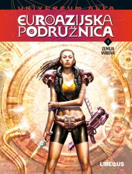 Univerzum Alfa, 1. knjiga