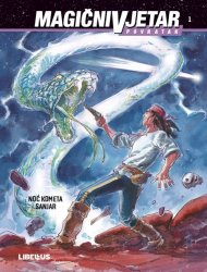 Magični Vjetar: Povratak, 1. knjiga